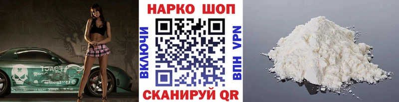 NBOMe Стародуб