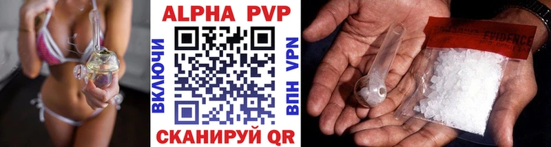 Купить закладки  Стародуб  Alpha-PVP СК КРИС 