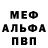 МЕТАДОН VHQ Sergey Bendas