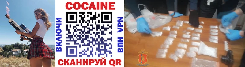 Купить закладки  Стародуб  Кокаин Боливия 
