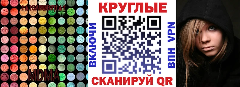 Купить закладки  Стародуб  Ecstasy Cube 