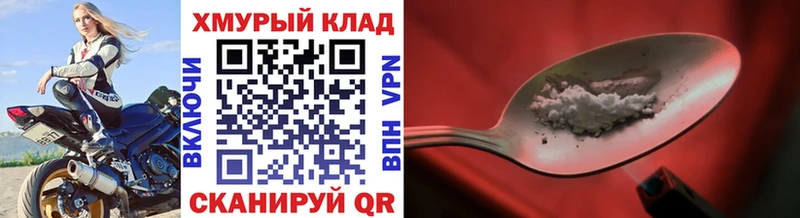 Купить закладки  Стародуб  Героин гречка 