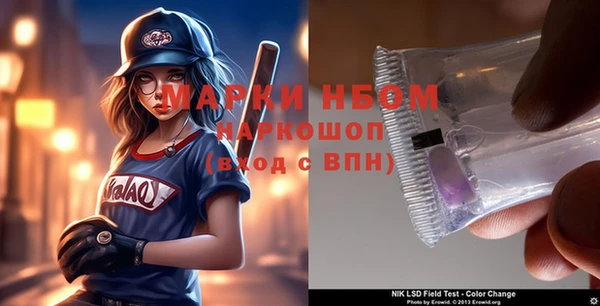 МДМА Богданович