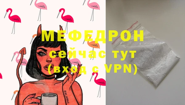 дистиллят марихуана Богородск