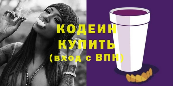 дистиллят марихуана Богородск