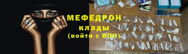 МДМА Богданович