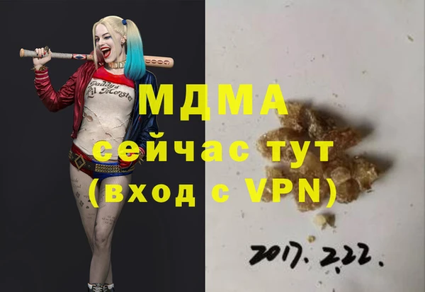 mix Богородицк