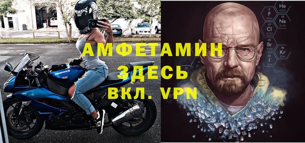 МДМА Богданович