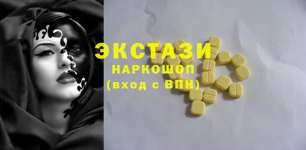 дистиллят марихуана Богородск