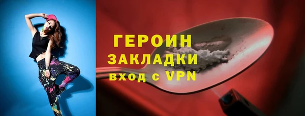 дистиллят марихуана Богородск
