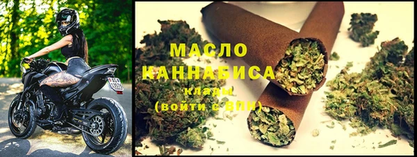дистиллят марихуана Богородск
