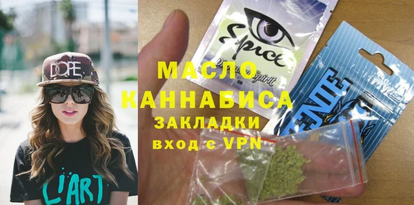 дистиллят марихуана Богородск