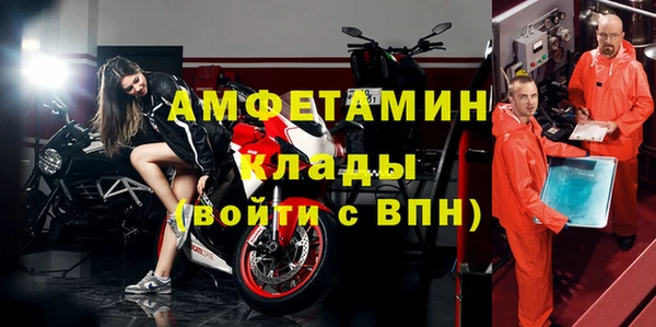 дистиллят марихуана Богородск