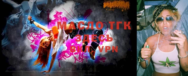 МДМА Богданович