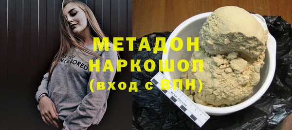 МДМА Богданович