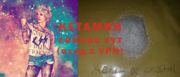 дистиллят марихуана Богородск