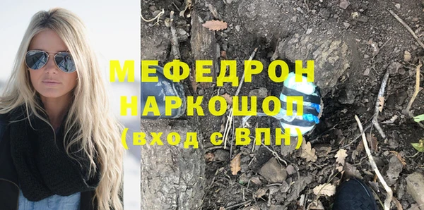 МДМА Богданович