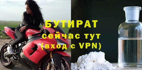 МДМА Богданович