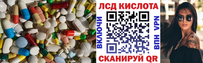 Купить закладки  Стародуб  LSD-25 экстази кислота 