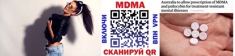MDMA Molly  Купить где  Стародуб 