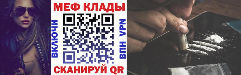 МЯУ-МЯУ мяу мяу  Стародуб 
