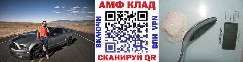 Купить где  Стародуб  Метамфетамин витя 