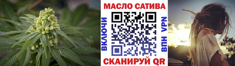 Дистиллят ТГК вейп  Купить закладки  Стародуб 