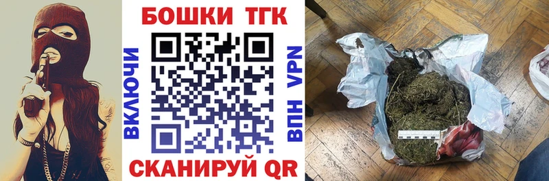 Канабис план Стародуб